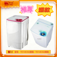 脱水机