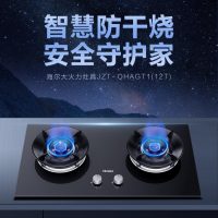 燃气灶
