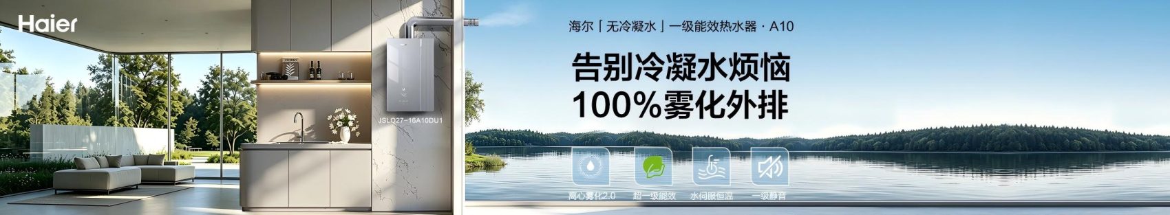 生活电器