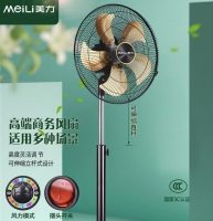 商务扇