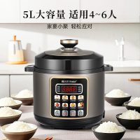 电压力锅
