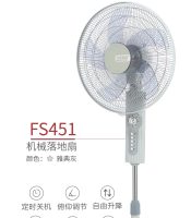 电风扇
