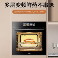 蒸烤一体机