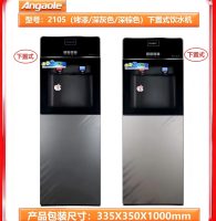 饮水机灶