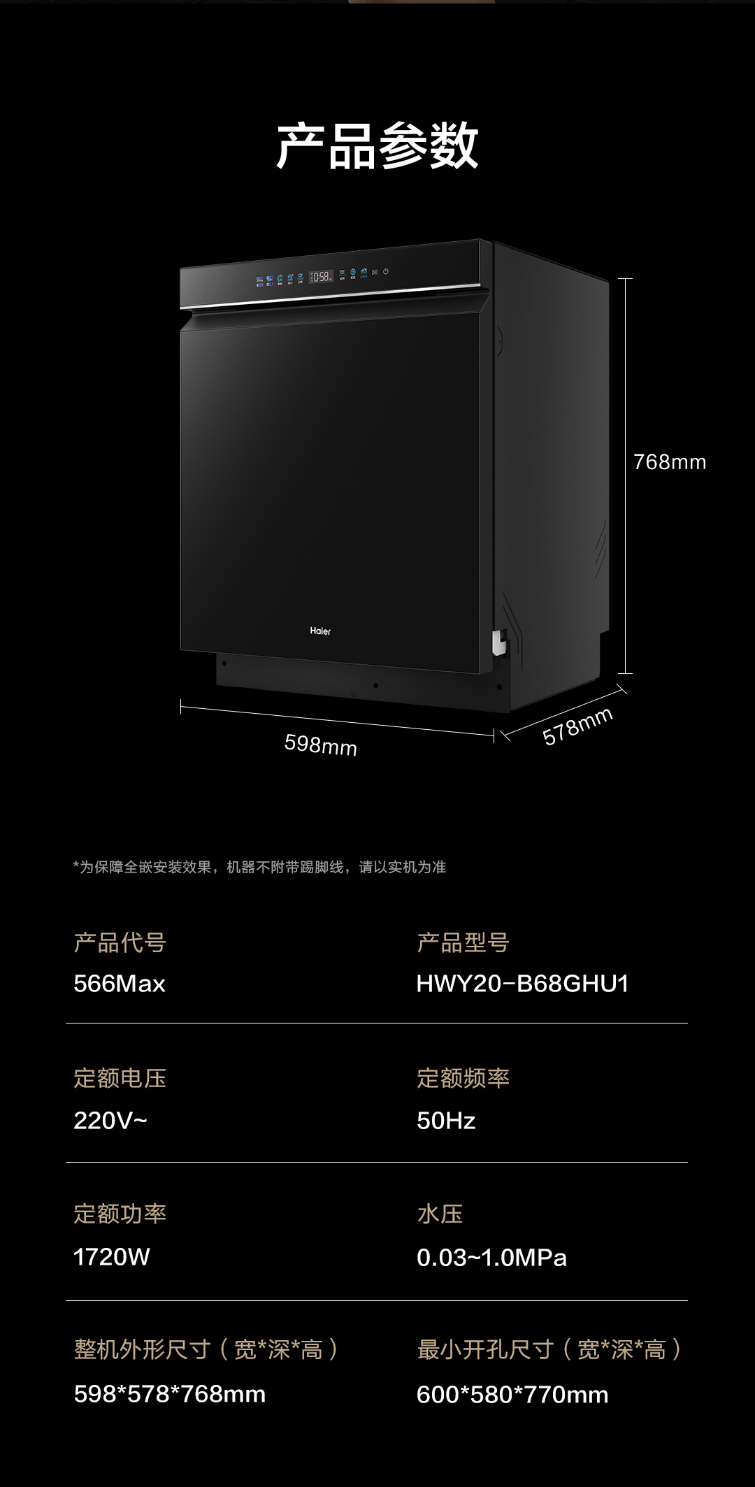 图 6