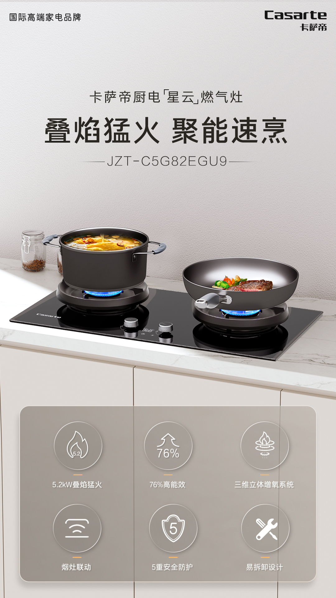 卡萨帝净水器