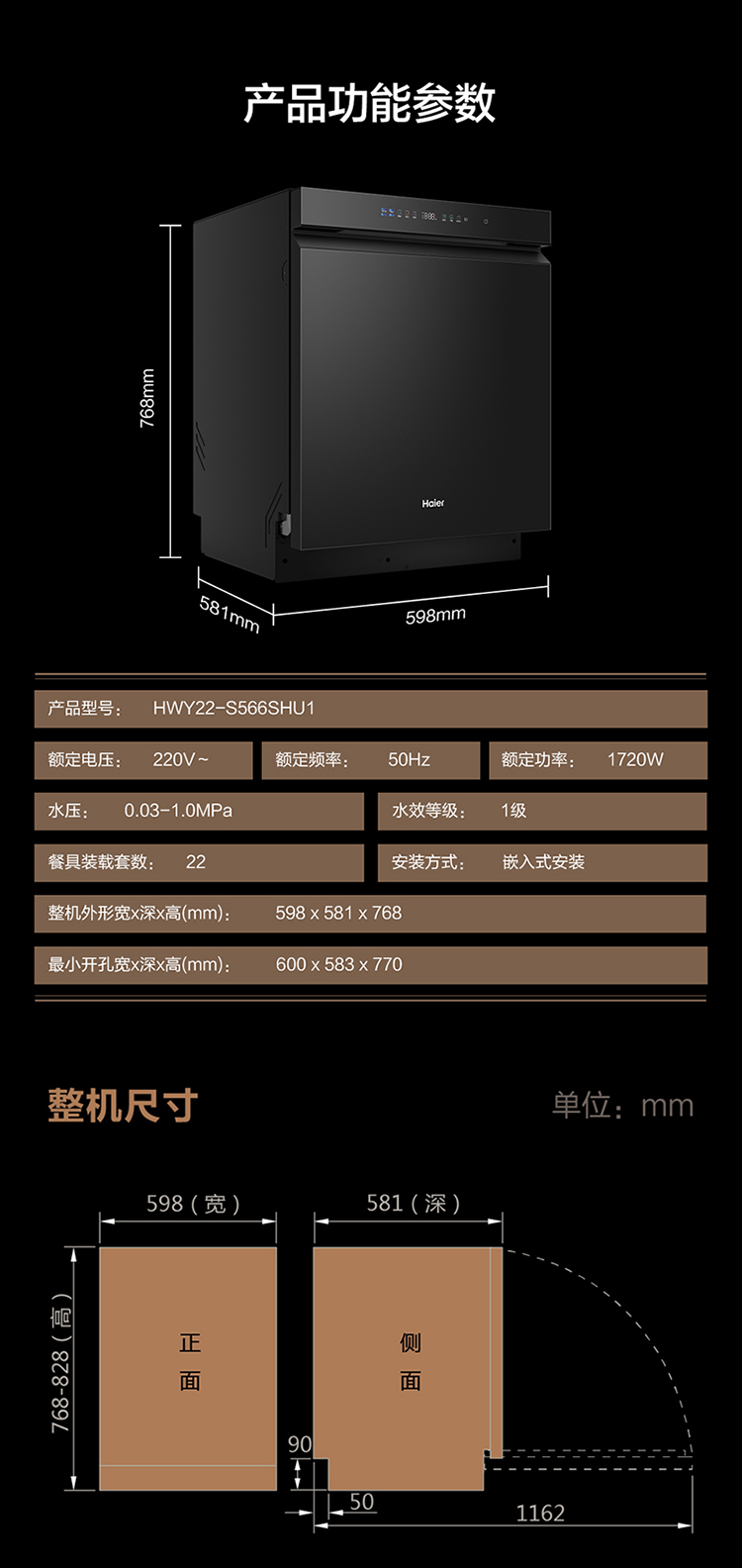海尔燃气灶
