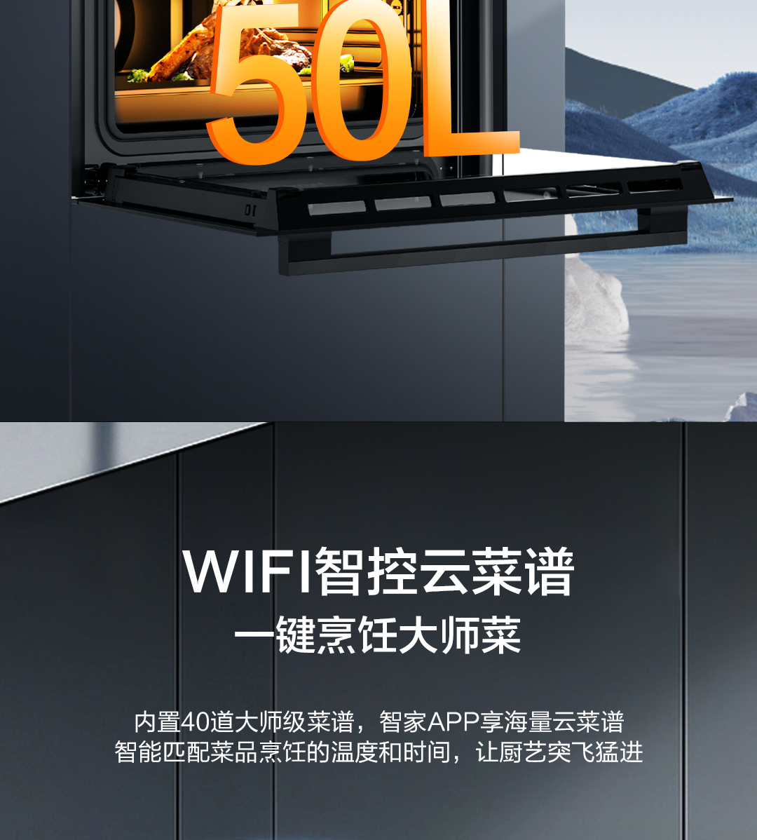 海尔蒸烤箱