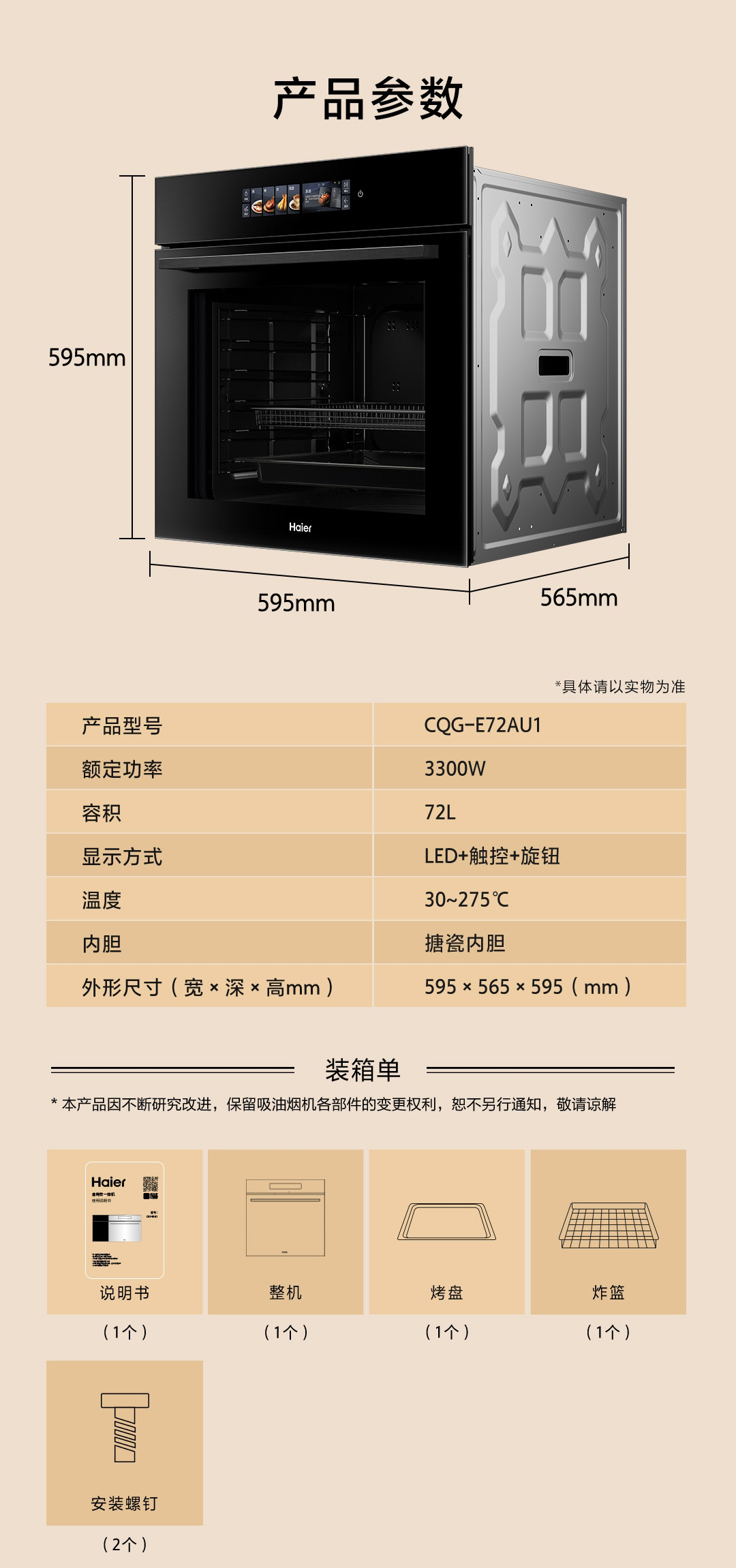 图 6